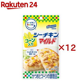シーチキンSmile マイルド コーン入り(50g×12セット)【シーチキン】[サラダ ツナ かつお とうもろこし サンドイッチ 弁当]