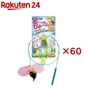 キャティーマン じゃれ猫 びょーん ミツバチ(60セット)【キャティーマン】