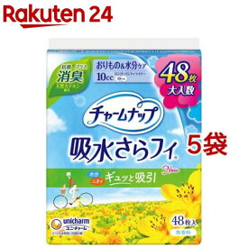 チャームナップ 吸水さらフィロング 無香料消臭 羽なし 10cc 19cm(48枚入*5袋セット)【チャームナップ軽度】