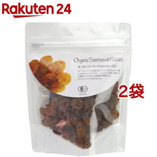 楽天市場 ナチュラルキッチン オーガニック サンマスカットレーズン 80g 2コセット ナチュラルキッチン 楽天24