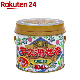 アース渦巻香 蚊取り線香 缶入 蚊 駆除(30巻)【アース渦巻香】