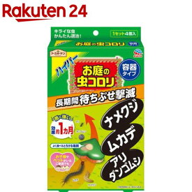 楽天市場 ナメクジ 駆除剤の通販