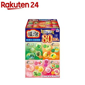 温泡 炭酸入浴剤 16種詰め合わせ 森・ゆず・桃・ローズ(80錠入)【温泡】