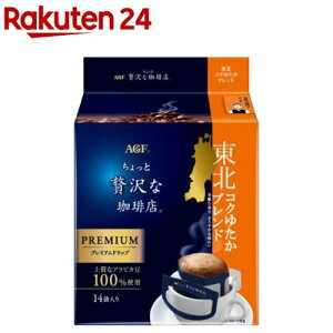 y1ނIׂzґX nuh hbvR[q[(14ܓ)[hbvobO]