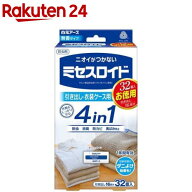 ミセスロイド 引き出し・衣装ケース用 1年防虫(32個入)【ミセスロイド】[防虫剤 衣類 ウール 無臭 無香 …