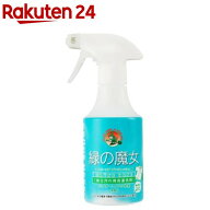 緑の魔女エリソデプレウォッシュ(280mL)