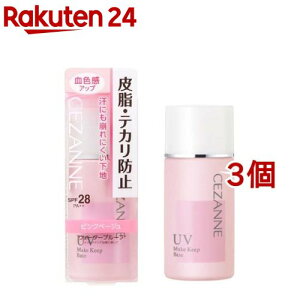 ZUk 玉eJh~n sNx[W(30ml*3Zbg)yZUk(CEZANNE)z[v`v n  x[X sN mP~J]