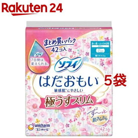 ソフィ はだおもい 極うすスリム 210 多い昼～ふつうの日用 羽なし 21cm(42枚入*5袋セット)【ソフィ】