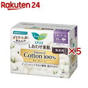 ロリエ しあわせ素肌 ボタニカルコットン100％ 特に多い昼用 羽つき(14個入×5セット)【ロリエ】