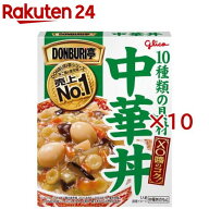 グリコ DONBURI亭 中華丼(210g×10セット)【DONBURI亭】