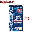 フィッシュオイル(180粒入×5セット)【オリヒロ(サプリメント)】