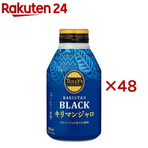 ^[YR[q[ ubN L}W  {g(24{×2Zbg(1{285ml))yTULLY'S COFFEE(^[YR[q[)z