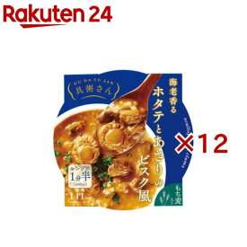 具粥さん 海老香るホタテとあさりのビスク風(250g×12セット)