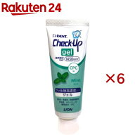 デント チェックアップ ジェル ミント 1450ppm(75g×6セット)【チェックアップ(Check-Up)】