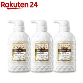ダイアンボタニカル ボディソープ [ハニーオランジュの香り] ディープモイスト(500ml*3本セット)【ダイアンボタニカル】