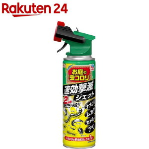 A[XK[f nCp[̒R ŃWFbg(480ml)yA[XK[fz