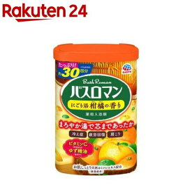 バスロマン 入浴剤 にごり浴 柑橘の香り(600g)【バスロマン】[入浴剤]