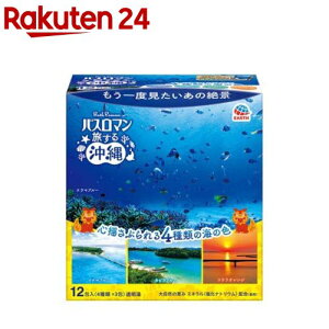 �o�X���}�� �����鉫�� 4��̍��� �l�ߍ��킹 ������ �A�\�[�g�p�b�N ���򐬕� �����C(12���)�y�o�X���}���z[������ � �A�\�[�g ���򐬕� ���f����]