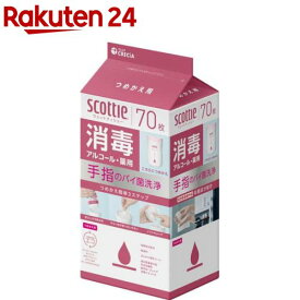 スコッティ ウェットティッシュ 消毒 アルコール つめかえ用(70枚)【スコッティ(SCOTTIE)】