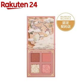 資生堂 マジョリカ マジョルカ シャドーフラッシュ PK304(3.2g)【MAJOLICA MAJORCA(マジョリカ マジョルカ)】[ピンクシャドウ 華やか発色 柔らか印象]