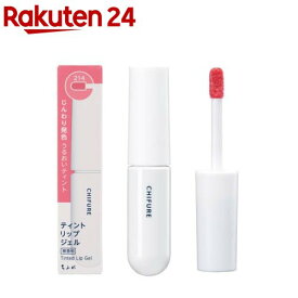 ちふれ ティント リップ ジェル 214(4.3g)【ちふれ】