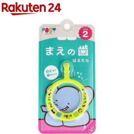 ポージィ リング歯ブラシ 6カ月〜3才 ライムグリーン(1個)
