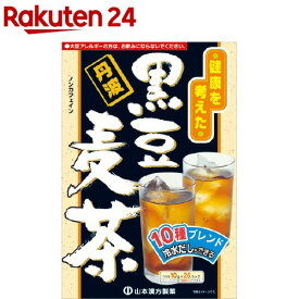 山本漢方 黒豆麦茶(10g*26包)【山本漢方】