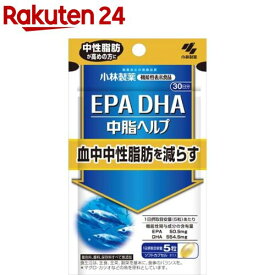 小林製薬 機能性表示食品 EPA DHA 中脂ヘルプ(150粒入)【小林製薬の栄養補助食品】