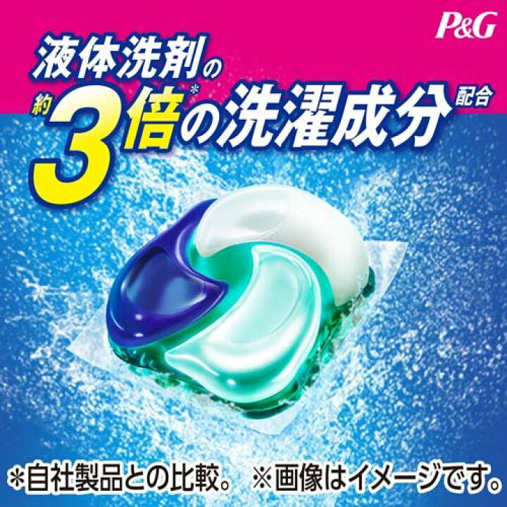 楽天市場】アリエール ジェルボール4D 洗濯洗剤 部屋干し 詰め替え 超メガジャンボ(85個入)【アリエール】 : 楽天24 楽天市場】アリエール ジェルボール4D 洗濯洗剤 部屋干し 詰め替え 超メガジャンボ(85個入)【アリエール】 : 楽天24