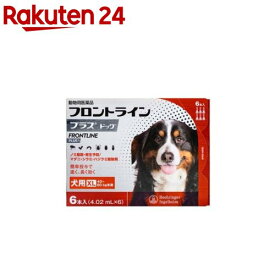 【動物用医薬品】フロントラインプラス 犬用 XL 40～60kg未満(6本入)【フロントラインプラス】