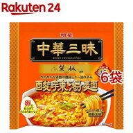 明星 中華三昧 榮林 酸辣湯麺(6袋セット)【中華三昧】