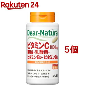 ディアナチュラ ビタミンC・亜鉛・乳酸菌・ビタミンB2・ビタミンB6(120粒*5個セット)【Dear-Natura(ディアナチュラ)】