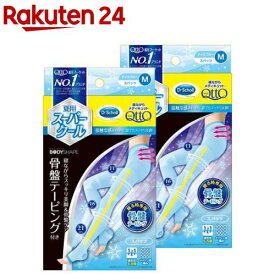 寝ながらメディキュット スーパークール 骨盤スパッツ M(1足*2個セット)【メディキュット(QttO)】