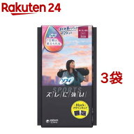ソフィ SPORTS 260 特に多い昼用 羽つき 26cm(29枚入*3袋セット)【ソフィスポーツ】
