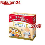 賢者の食卓 ダブルサポート(6g*30包*20箱セット)【賢者の食卓】