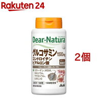 ディアナチュラ グルコサミン・コンドロイチン・ヒアルロン酸 30日分(180粒*2コセット)【Dear-Natura(デ…