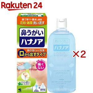 nimA @ o^Cv(500ml×2Zbg)ynimAz