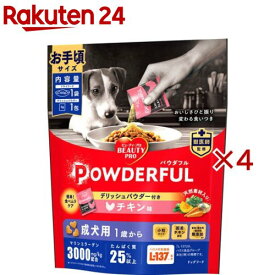 ビューティープロ ドッグ パウダフル 成犬用 チキン味パウダー付き お手頃サイズ(100g+2g×4セット)