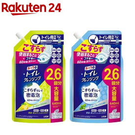 ルックプラス トイレクレンジング つめかえ用(640ml)【ルック】