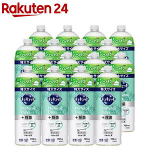 キュキュット 食器用洗剤 ナチュラルデイズ ヴァーベナ&シトラスの香り詰替 梱販売用(700ml*16本入)【キュキュット】
