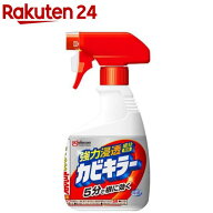 カビキラー カビ取り剤 本体(400g)【rainy_2】【カビキラー】[カビ除去スプレー お風呂 浴槽 掃除 洗剤]