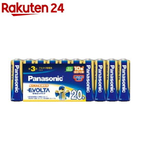 パナソニック アルカリ乾電池 エボルタ 単3形 LR6EJ／20SW(20本入)【エボルタ(EVOLTA)】
