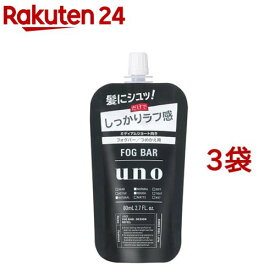 ウーノ フォグバー しっかりデザイン 詰替用(80ml*3袋セット)【ウーノ(uno)】