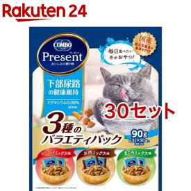 コンボ プレゼント キャット おやつ 下部尿路の健康維持 3種のバラエティパック(90g(約3g*30袋入)*30セット)【コンボ プレゼント】