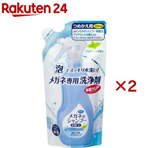 Kl̃Vv[ EX ANA~g̍ l(160ml×2Zbg)yKl̃Vv[z