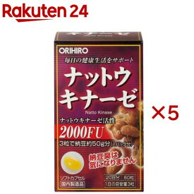 オリヒロ ナットウキナーゼ(60粒入×5セット)【オリヒロ(サプリメント)】
