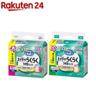 リリーフ 上げ下げらくらく うす型パンツ 2回分 梱販売用(3個)【リリーフ】[大人用紙おむつ 大人用おむつ…