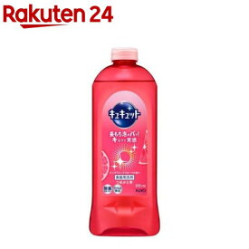 キュキュット 食器用洗剤 ピンクグレープフルーツの香り つめかえ用(370ml)【キュキュット】