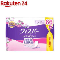 楽天市場】吸水 ライナー 15ccの通販