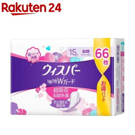 ウィスパー 1枚2役Wガード 女性用 吸水ケア 15cc 大容量パック(66枚入)【ウィスパー】